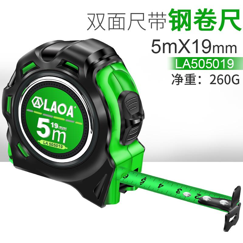 

LAOA3/5/7.5M Mn Стальная рулетка Двусторонние стальные ленты см дюймового типа Рулетка линейная рулетка Инструменты для деревообработки
