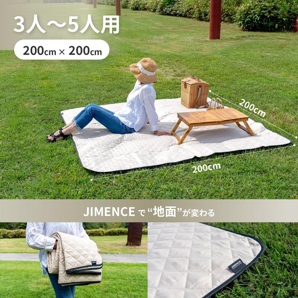 JIMENCE Thick Picnic Blanket, Tent Mat, Waterproof, Aluminum-Coated Inner Sheet, Storage Bag Included, 200 x 200 cm (Sand Beige)