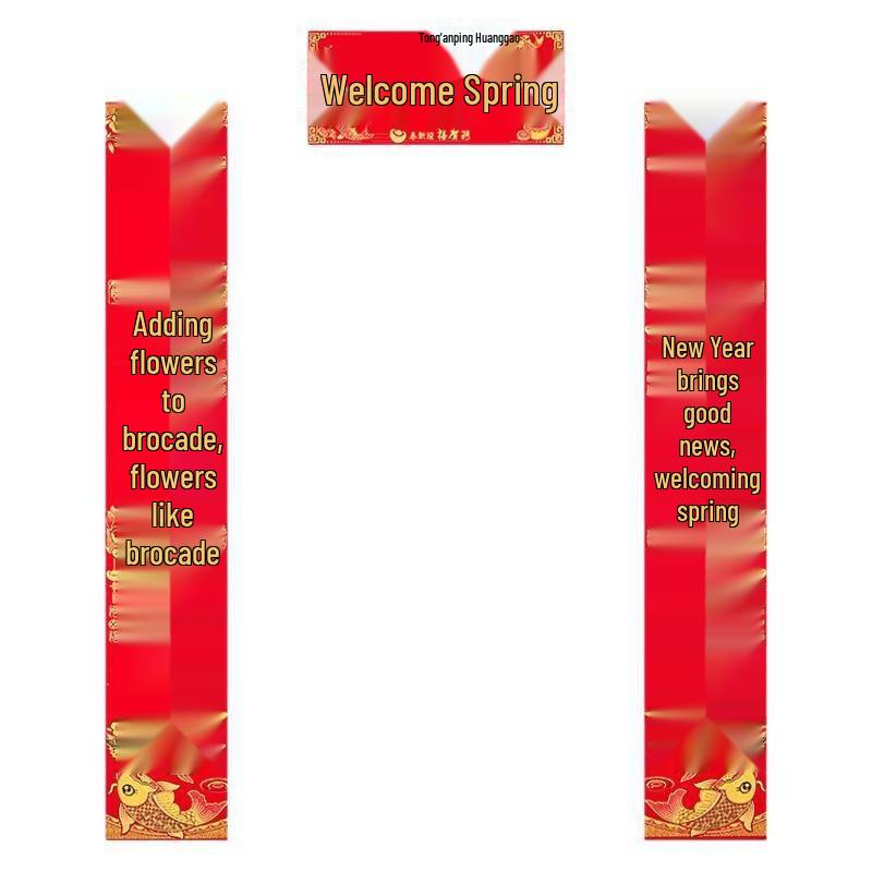 Бархатные золотые весенние куплеты - 1,1 м (2-Pack)