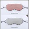 Ice Silk Double-Sided Sleep Eye Mask - Breathable, Light-Blocking, Unisex, Relieves Fatigue