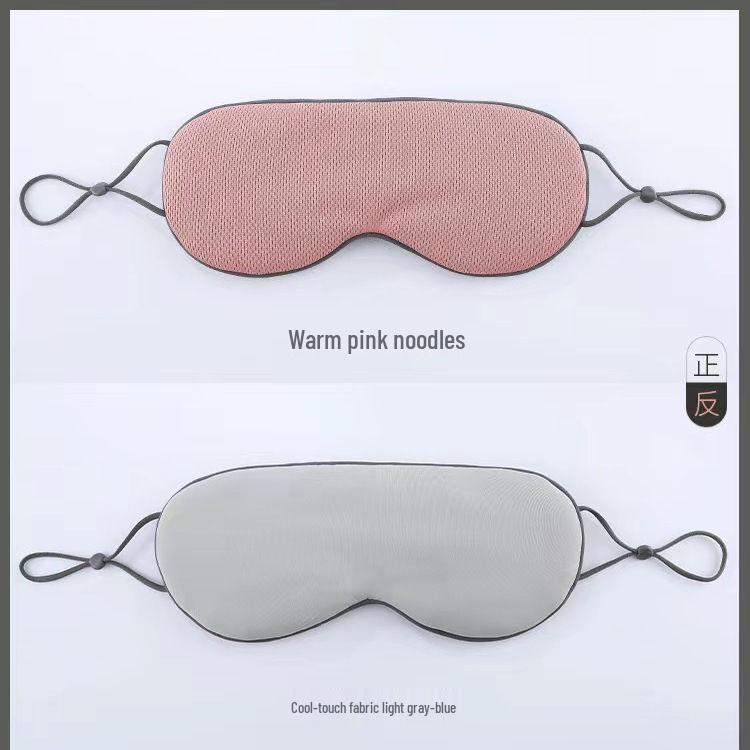 Ice Silk Double-Sided Sleep Eye Mask - Breathable, Light-Blocking, Unisex, Relieves Fatigue