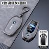 Metal Leather Car Key Case Cover Car LED Display Key Case Cover For 5 7 Series X3 X4 X5 X7 G30 G31 G11 G12 G01 Accessories