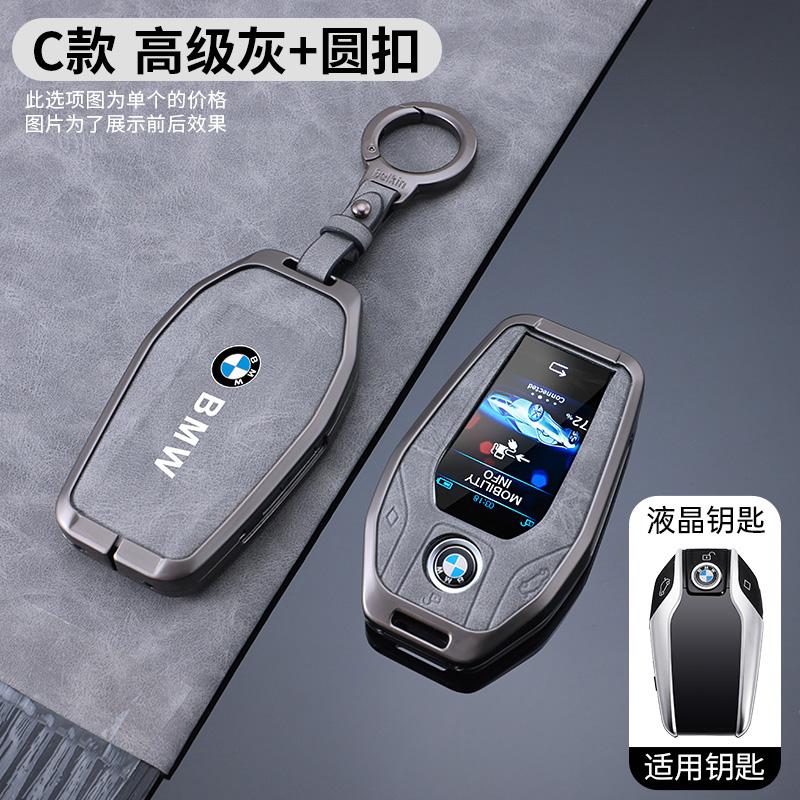 Leather Car Key Case Cover Car LED Display Key Case Cover For BMW 5 7 Series X3 X4 X5 X7 G30 G31 G11 G12 G01 Keychain Accessory SVLHP1