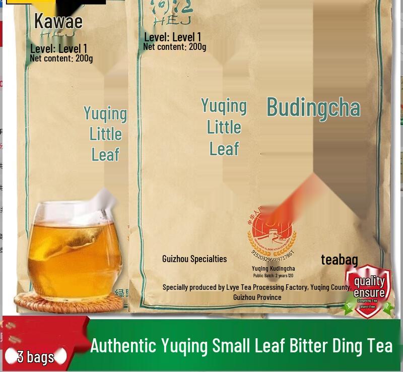 Junshang Yuqing Small Leaf Fermented Kuding Tea