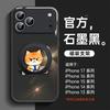 Applicable to Apple 17 mobile phone case, new iPhone17promax protective case 16pro hand rope 14pro bracket 15