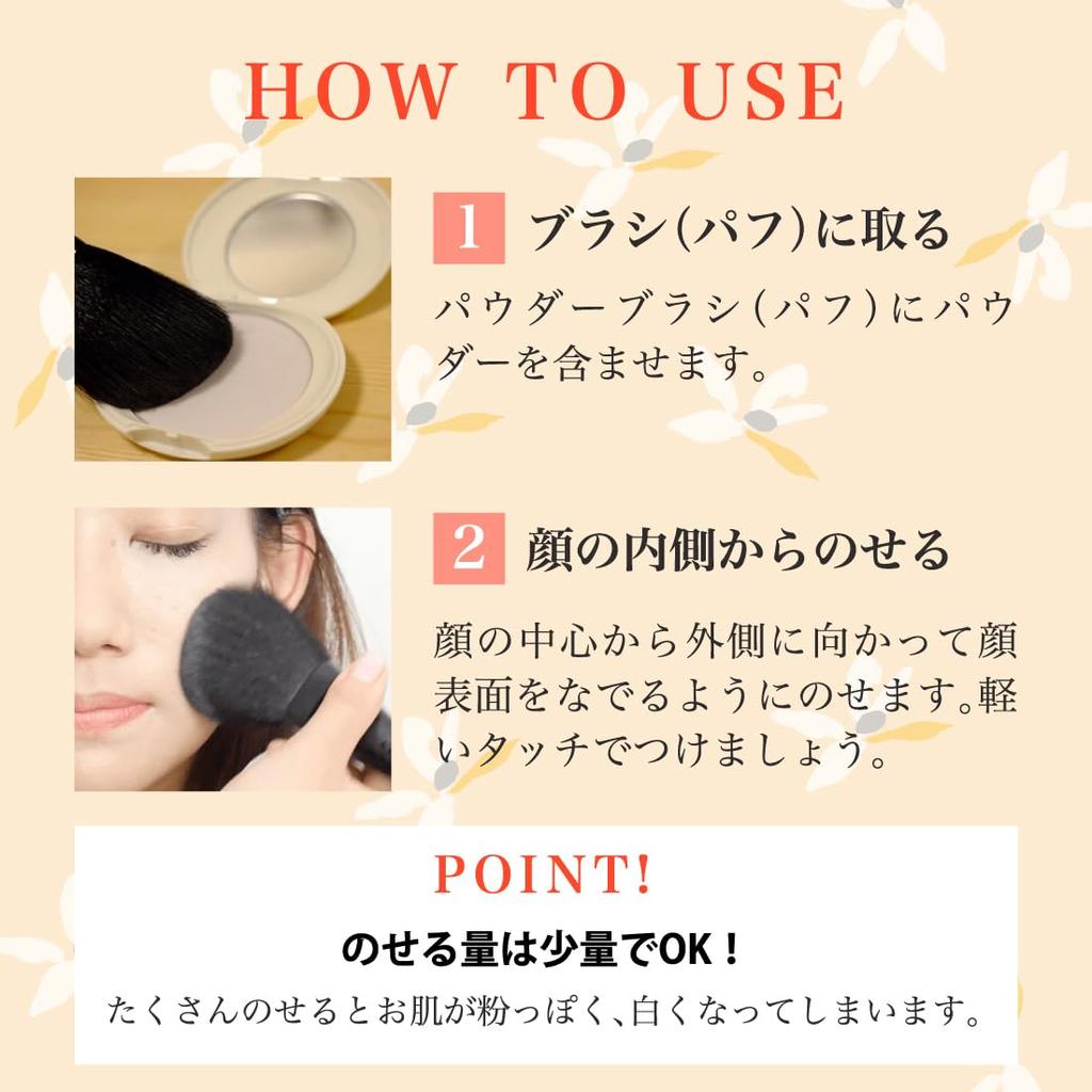 Face Powder Pressed Powder 441 Natural 15g Case Puff Shine (Beige & Included, Control) [Naturactor]