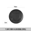 Ceramic Plate, Frosted Water Ripple Circular Shallow Plate, Dish, Fruit, Dessert Plate, Kitchen, Hotel Specialty Tableware