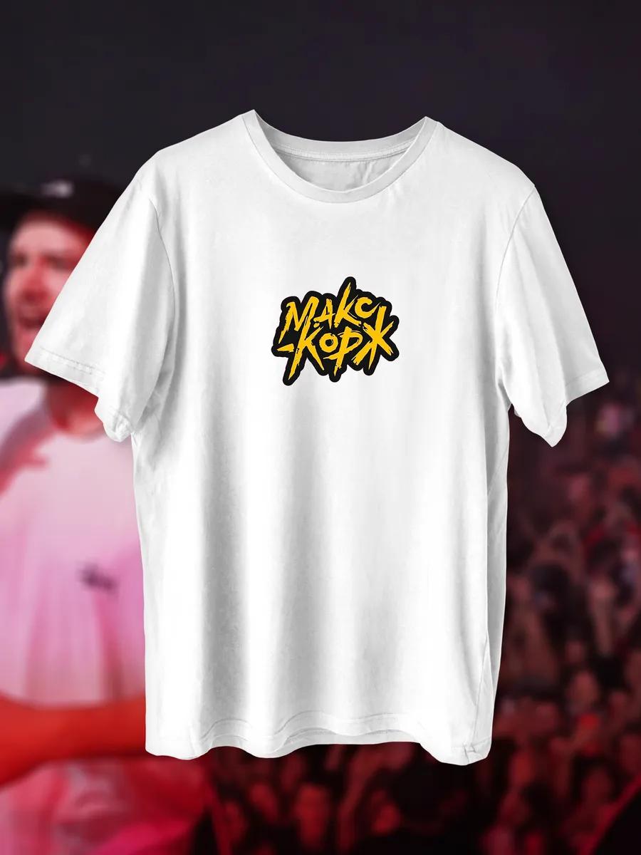 Max Korzh «Gory po koleno» oversized music t-shirt 2XL