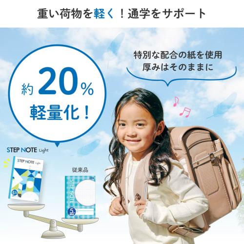 Sakura Crepas Studijní sešit Krok Poznámkový blok Lehký 5mm Mřížka B5 3 Sešity Sada NL51-3PA