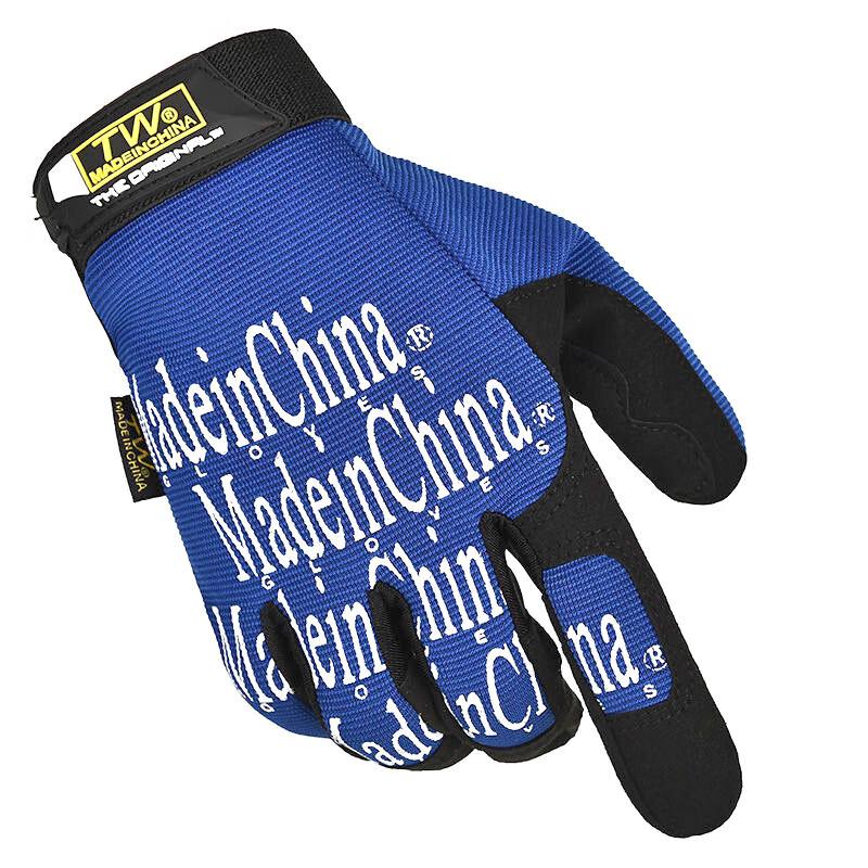 Maihan Men's Outdoor Full Finger Gloves