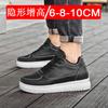 Invisible inner heightening men's shoes 10CM casual transportation shoes breathable heightening shoes 8 little white shoes board shoes 6