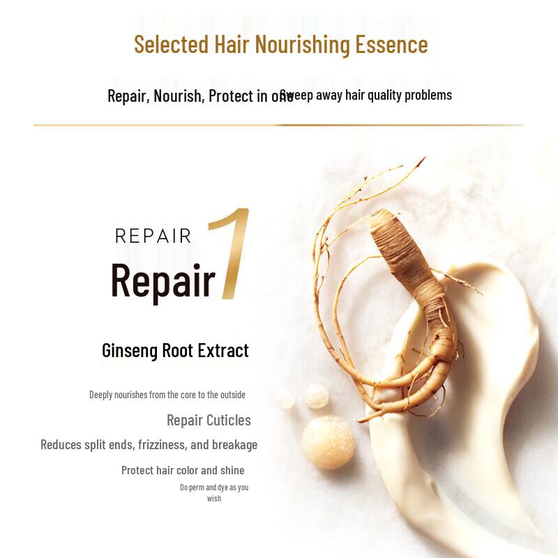 Cai Le Water-Nourishing No-Steam Hair Mask