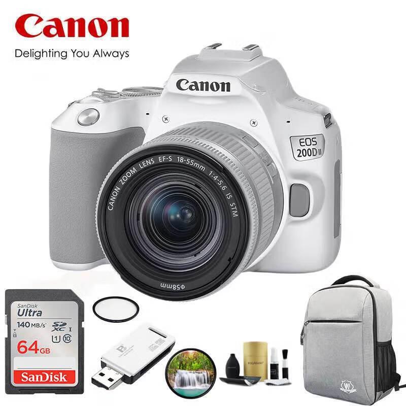 Canon EOS 200D II DSLR Camera 18-55mm Kit (CN version)