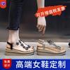 Rhinestone Flat-soled Sandals for Women To Wear In the Summer of 2025, New Women's Shoes, Versatile, Heightening, Platform-soled Fashion, Beach Sandal