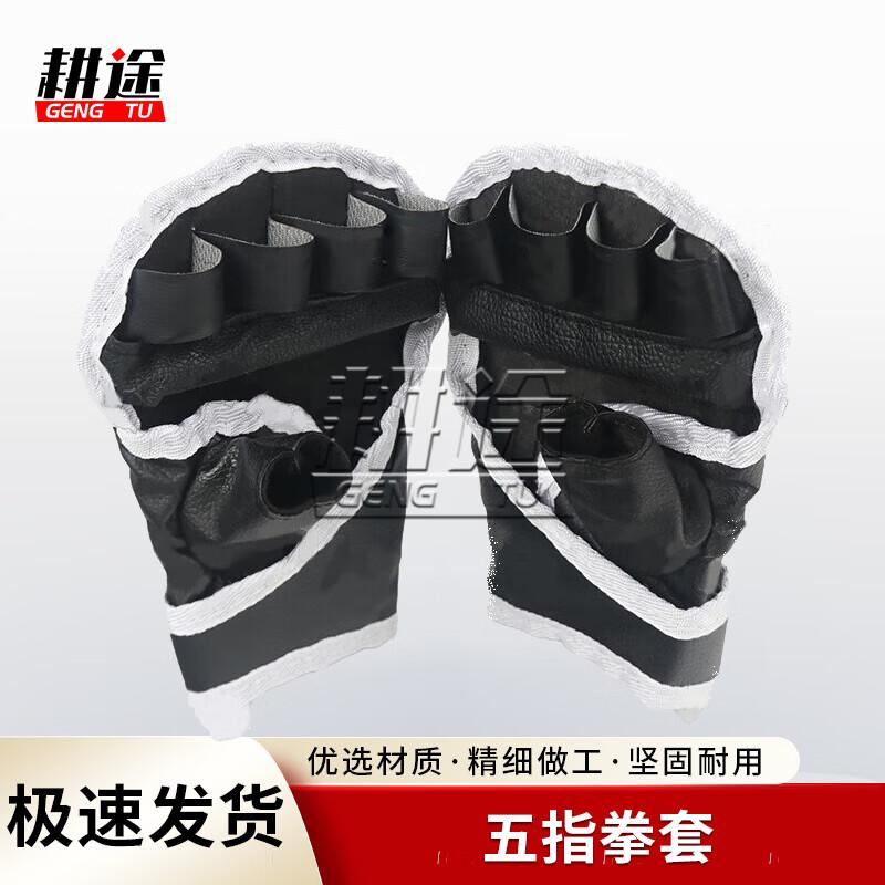 Gengtu Open-Finger Combat Training Gloves