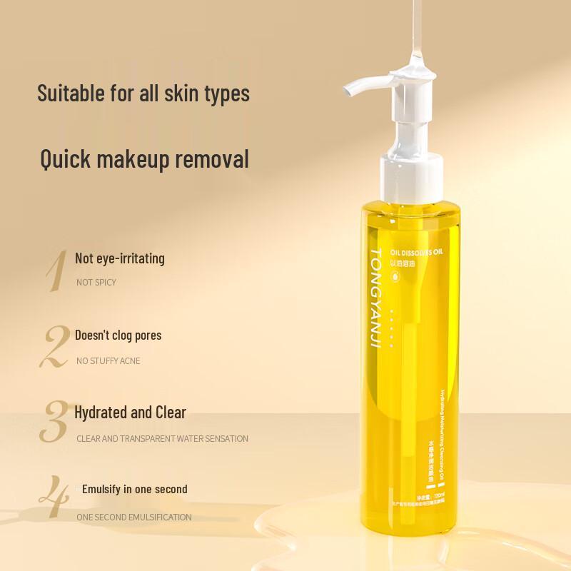 TongYanJi Hydrating 3-in-1 Makeup Remover Oil
