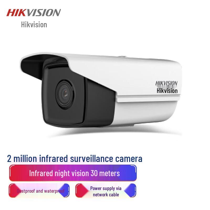 

Hikvision 2MP HD PoE Indoor/Outdoor Surveillance Camera CN plug (adapter included)