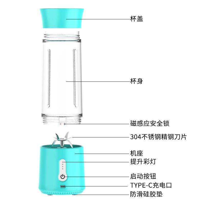 Portable Juice Cup Wireless Fruit Cooker Fruit and Vegetable Electric Juice Extractor Small Mini Juice Cup for Home Use