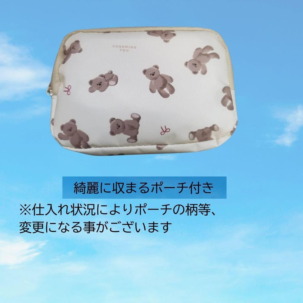 Travel Set from Shampoo Conditioner x Care Set with Damage Care Shampoo Travel Moisturizing Lotion for Sensitive Convenient Goods7-Piece MUJI & 3,