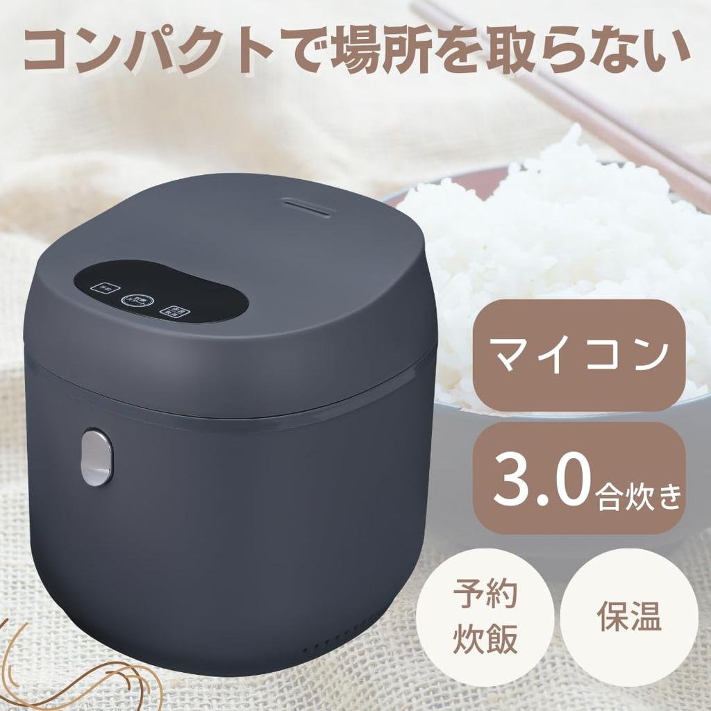 CCP Microcomputer Type Rice Rice For Living Heat Retention Reservation Mini Stylish 3-cup Cooker, Cooker, Alone, Function, Cooking, Size, 3-cup