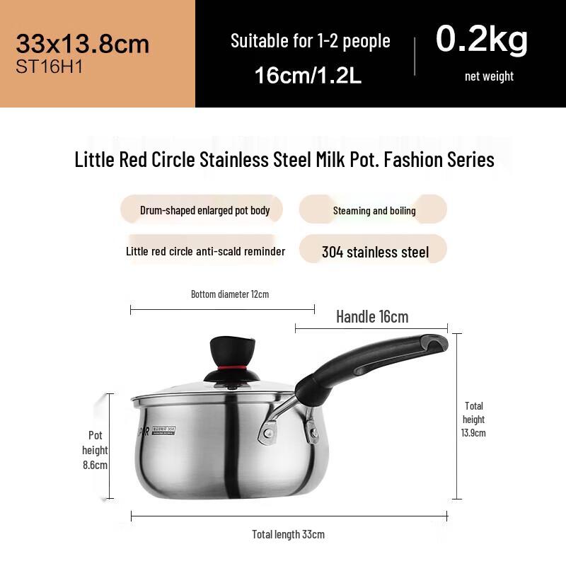 Supor Little Red Circle Stainless Steel Milk Pot