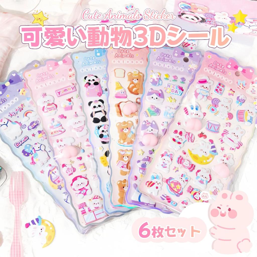 Set von 6 knetbaren 3D-PVC für Kinder und zum Dekorieren Ihres Handys Belohnungs-Bastelbedarf Weich, Aufkleber, Material, Niedlich, Mädchen, DIY, Hülle, Tagebuch, Aufkleber,