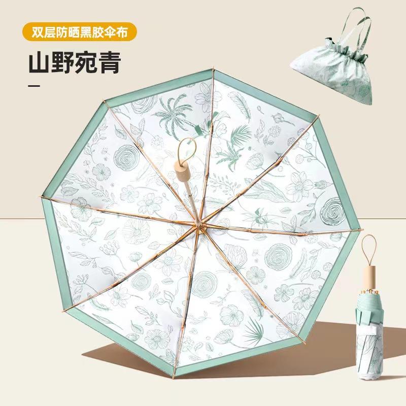 3-Folding Compact Umbrella Upf50+ Vinyl Sun Protection 8-Rib Double Layer Portable Parasol For Women Lightweight Travel Umbrella