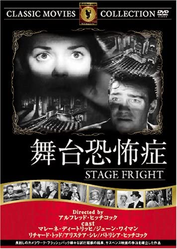 

DVD - stage phobia FRT043 Japan Movies & DVD Used