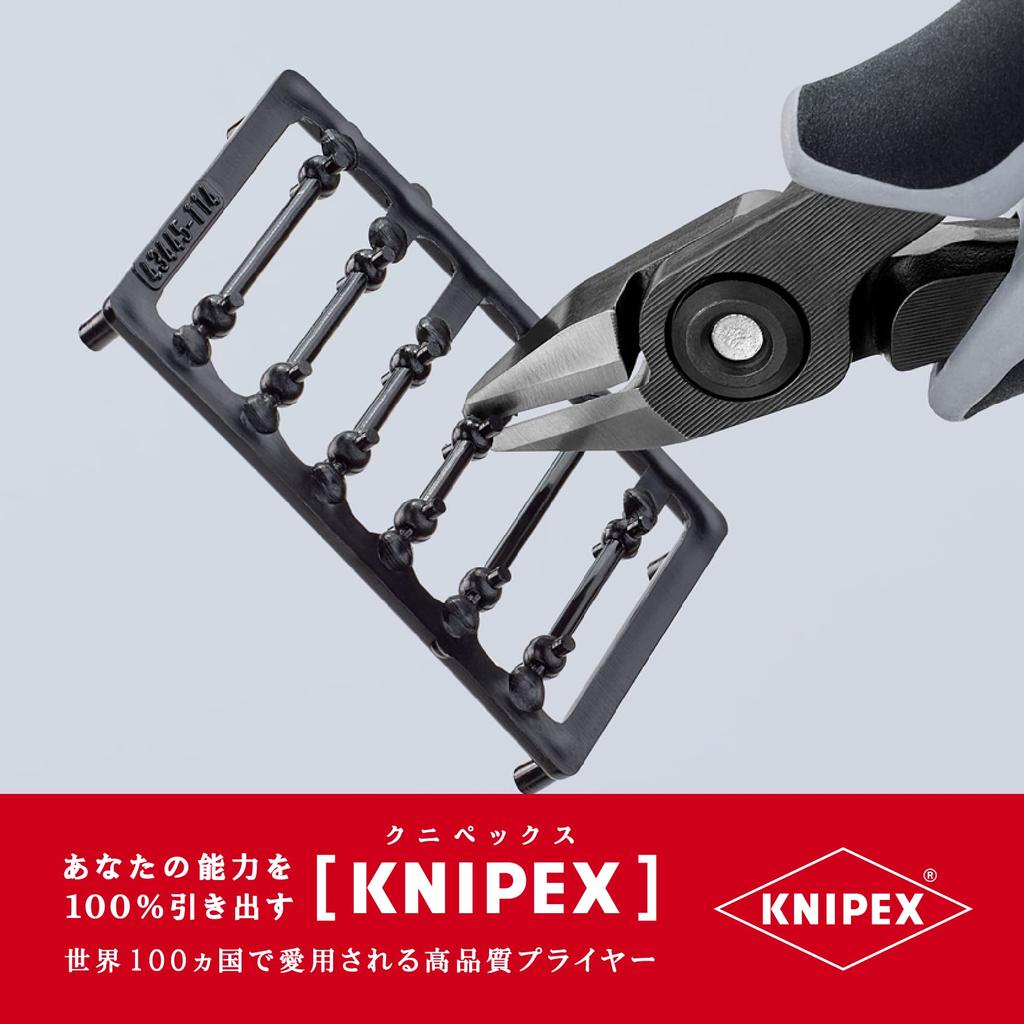 KNIPEX Elektronik-Seitenschneider 7942-125ZESD