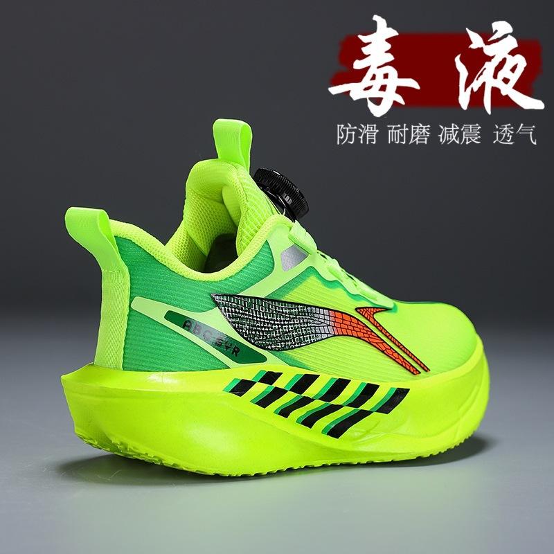 Girls' trendy sneakers2026Summer children's anti-slip and wear-resistant new racing shoes, cushioned running shoes for older children