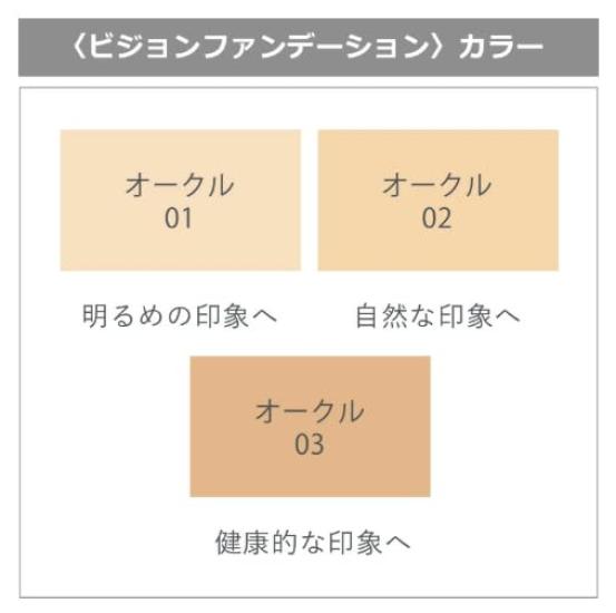 EXBEAUTE Official Vision Foundation Silk Pore Covering Powder Foundation, Sweat and Sebum Resistant, Long-Lasting, Made In Japan (Ochre 02, Natural