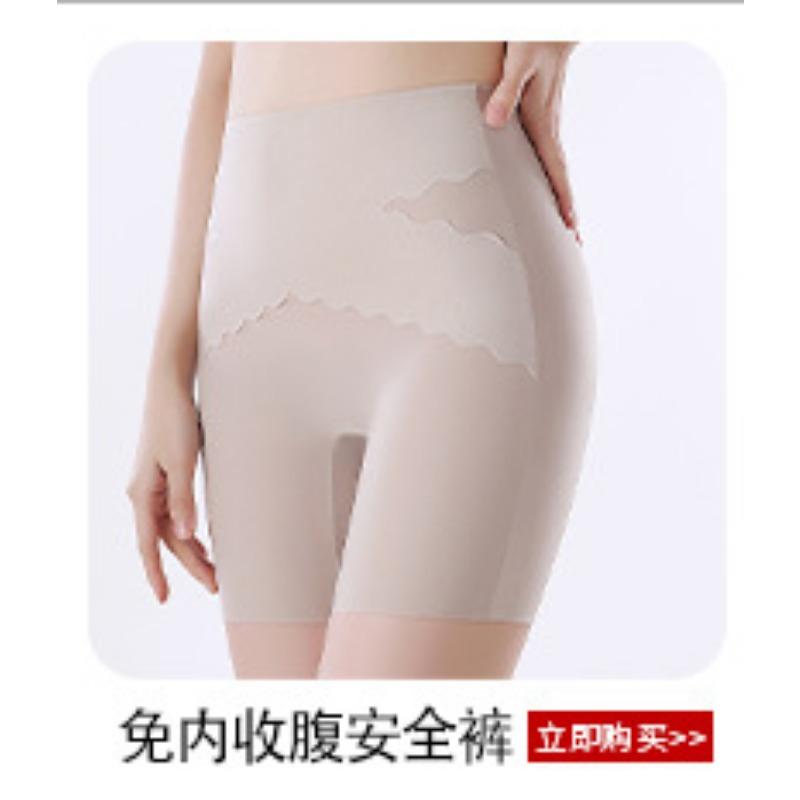 Women S High Waist Seamless Cotton Underwear For Tummy Control Antibacterial Breathable Large Size