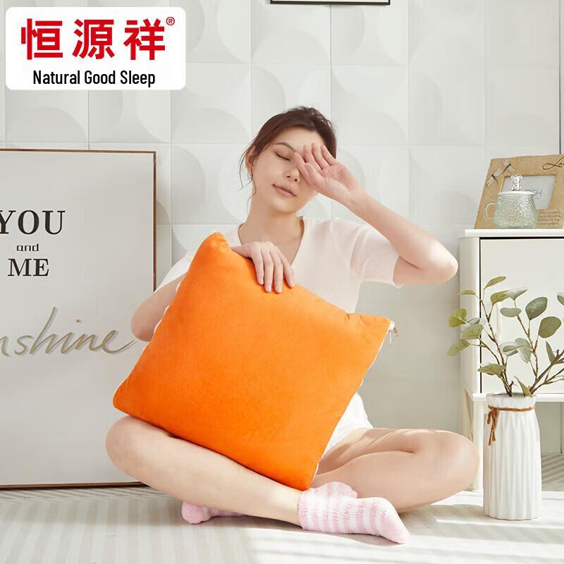 Hengyuanxiang Convertible Pillow Blanket