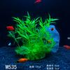 Fish Tank Simulation Water Grass Aquarium Decoration Plastová falešná vodní tráva dekorace
