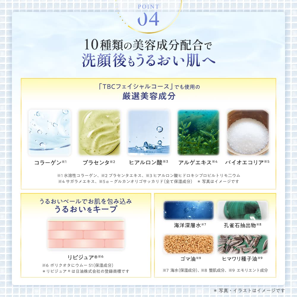 TBC Deep Clear Wash 220g clay face Deep cleansing 15 seconds pack foam face wash Contains carefully selected moisturizing ingredients (mineral wash) +