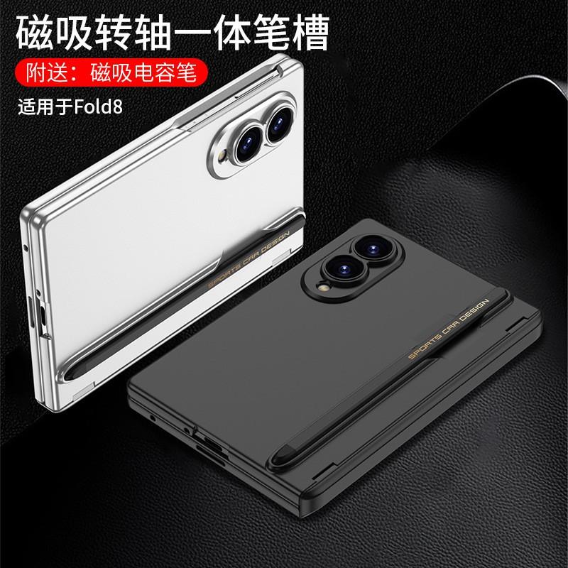 Magnetic Case Galaxy Z Fold8 With Integrated S Pen Slot Full-Body PC Protection Shockproof Hard Shell