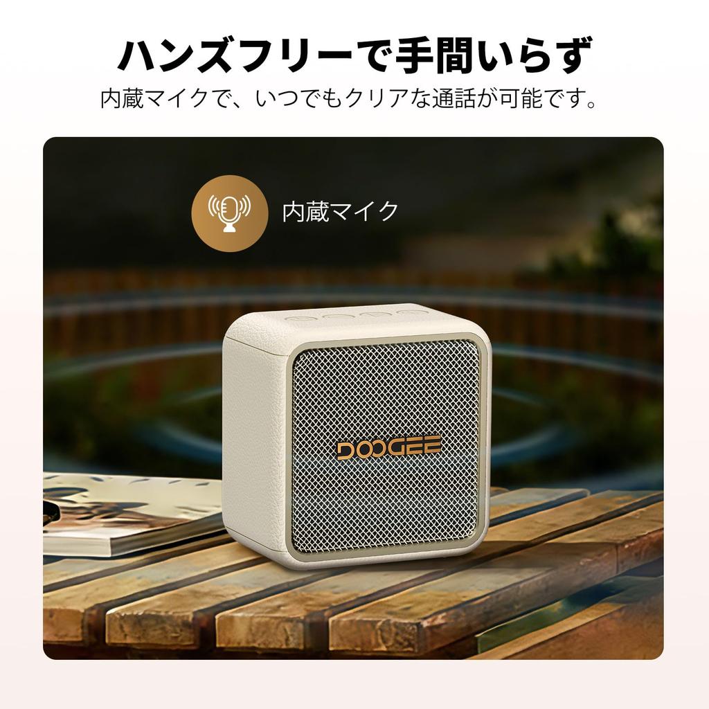 DOOGEEEco Wireless Speaker 15W Portable Speaker IP67 Dustproof Waterproof 16 Hours Continuous Playback Small Lightweight Speaker Calling Compatible &