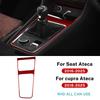 Real Soft Carbon Fiber For SEAT Ateca 5F 2016 2017 2018-2025 Cupra Ateca 5F 2018-2025 LHD RHD Car Gear Shift Panel Trim Sticker