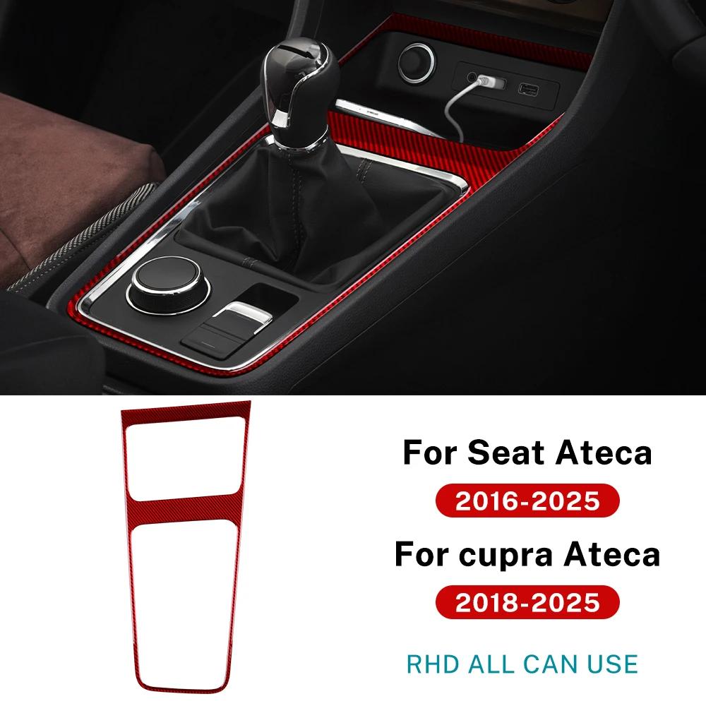 

For SEAT Ateca 5F 2016-2025 For Cupra Ateca 5F 2018-2025 Real Soft Carbon Fiber Sticker LHD RHD Car Gear Shift Panel Trim