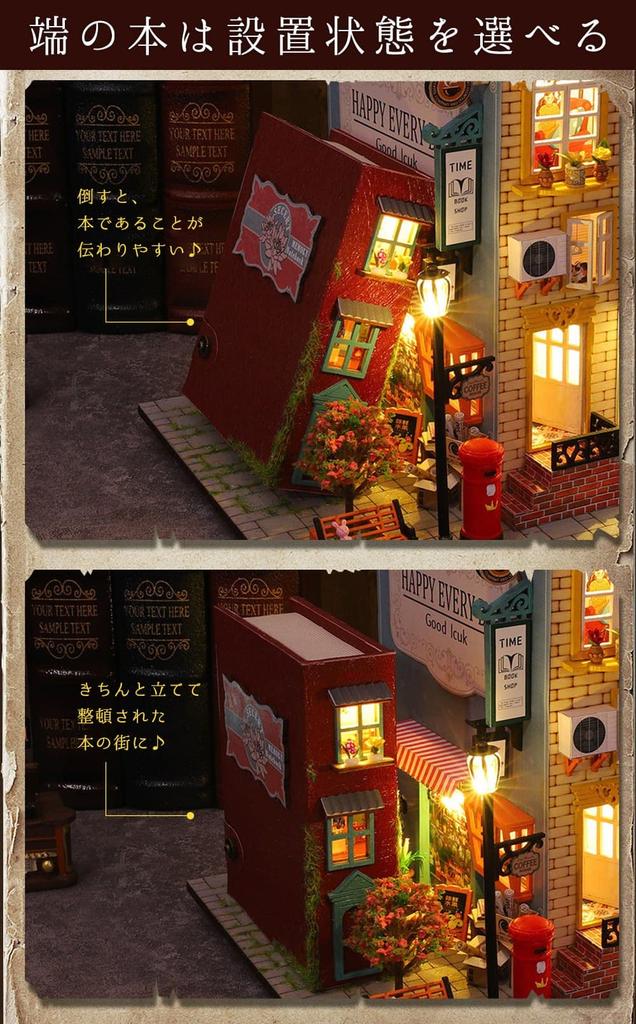 moin moin dollhouse miniature handmade kit set A small world inside a bookshelf book bookend stand bookshelf interior LED light acrylic case included