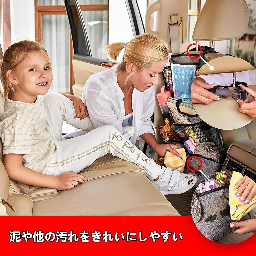 HUACHENG Seatback Set of Car Storage Back Seat Storage Waterproof and Suitable for Baby and Durable Passenger Seat Storage Large Fits a Luggage
