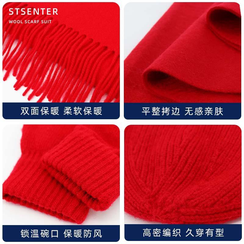 Gift box knitted three-piece 100% solid color wool scarf women's autumn and winter hat gloves versatile warm winter shawl