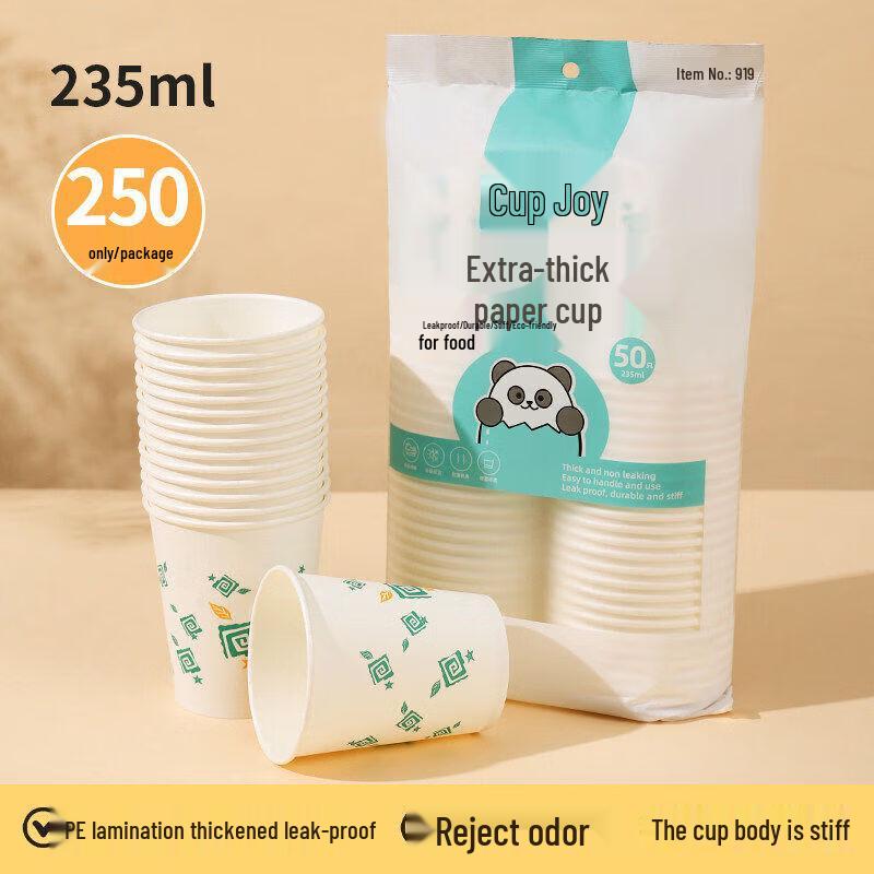 Star-Branded Thickened Disposable Paper Cups