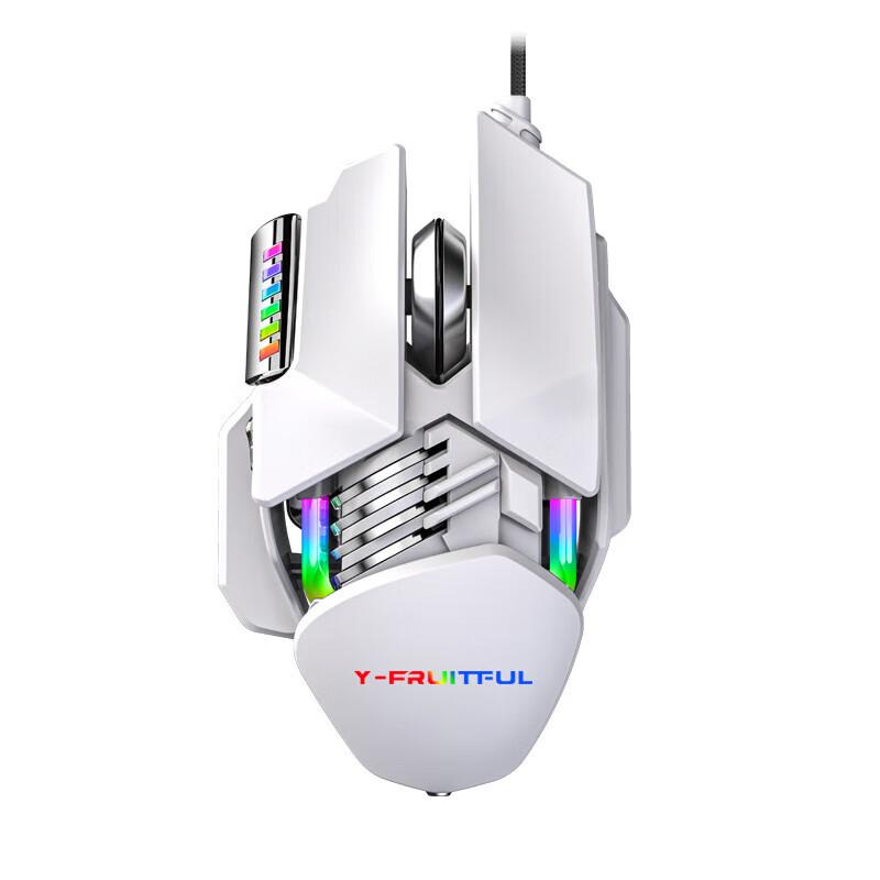 Y-FRUITFUL M7 Wired Macro Gaming Mouse