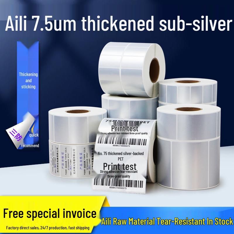 Ailihouya PET Matte Silver Barcode Sticker Paper 40x30mm - 1200 sheets