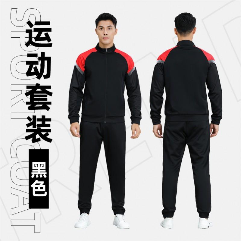 Winter Fleece Lined Stand Collar Zipper Sport Jacket Color Block Pants Set Teens Adults Unisex Basketball Soccer Warm Up Outfit