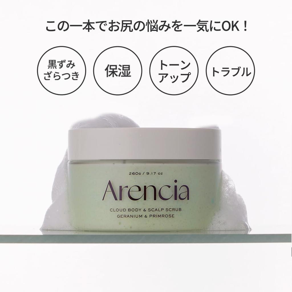 Arencia Butt Scrub 260g "Geranium & Primrose"