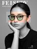 Sunglasses for Men and Wellington Adjustable Nose UV400 Blue Light Colored PC Metal for B1278 [FEISEDY] Women, Design, Pads, Ultra-lightweight 23g,