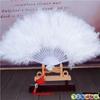 Dance Qipao Feather Full Velvet Fan Classical Night Shanghai Beach Stage Show Square Dance Photo Prop Folding Fan