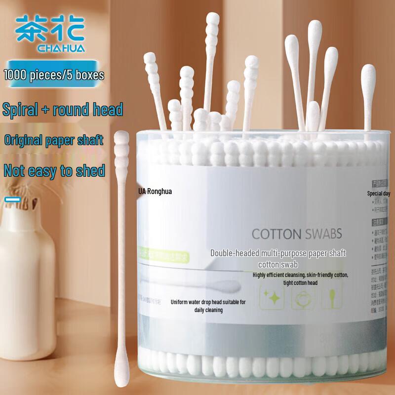 Camellia 1000-Count Double-Tipped Paper Cotton Swabs